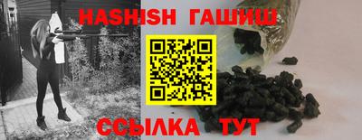 гашик Гай