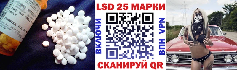 LSD-25 экстази ecstasy  наркотики  Кашира 