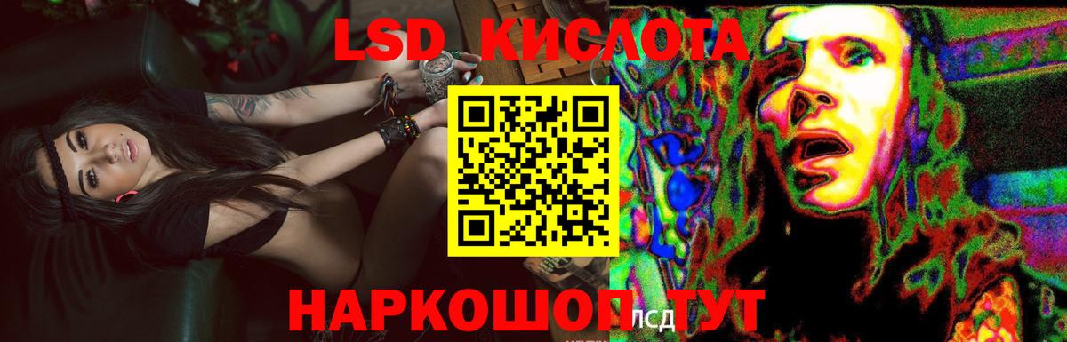 Кашира  LSD-25 экстази кислота  Вход с VPN  ЛСД экстази кислота 