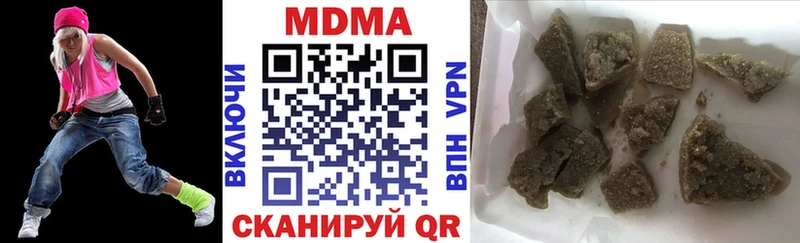 MDMA молли  Кашира 