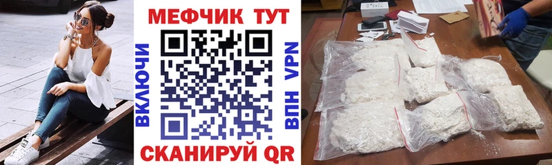 Мефедрон 4 MMC  Кашира 