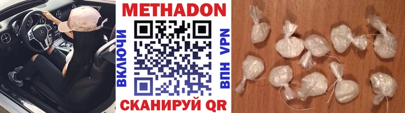 цена наркотик  Кашира  МЕТАДОН белоснежный 