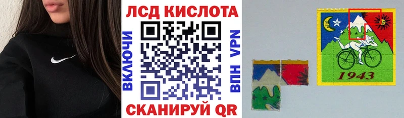 Марки N-bome 1,5мг что такое Кашира