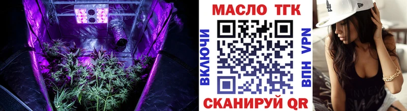 ТГК жижа  Кашира 