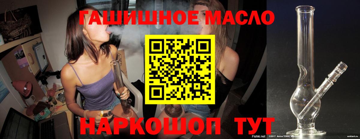 ТГК жижа  Дистиллят ТГК Wax  Вход с VPN  Кашира 