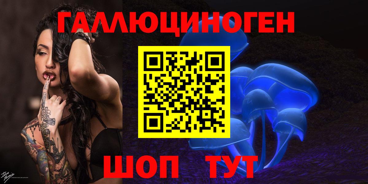 Меф МЯУ МЯУ   КОКАИН  Вход с VPN  Мефедрон  Гашиш  МЕТАМФЕТАМИН  Кашира  Бошки Шишки 