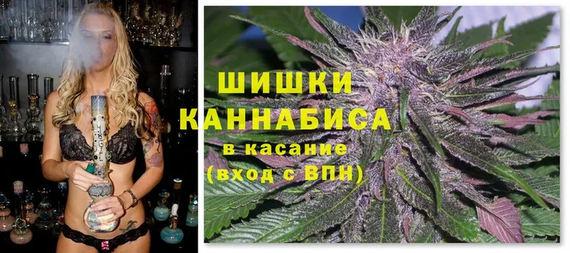 магазин продажи   Кашира  МАРИХУАНА OG Kush 