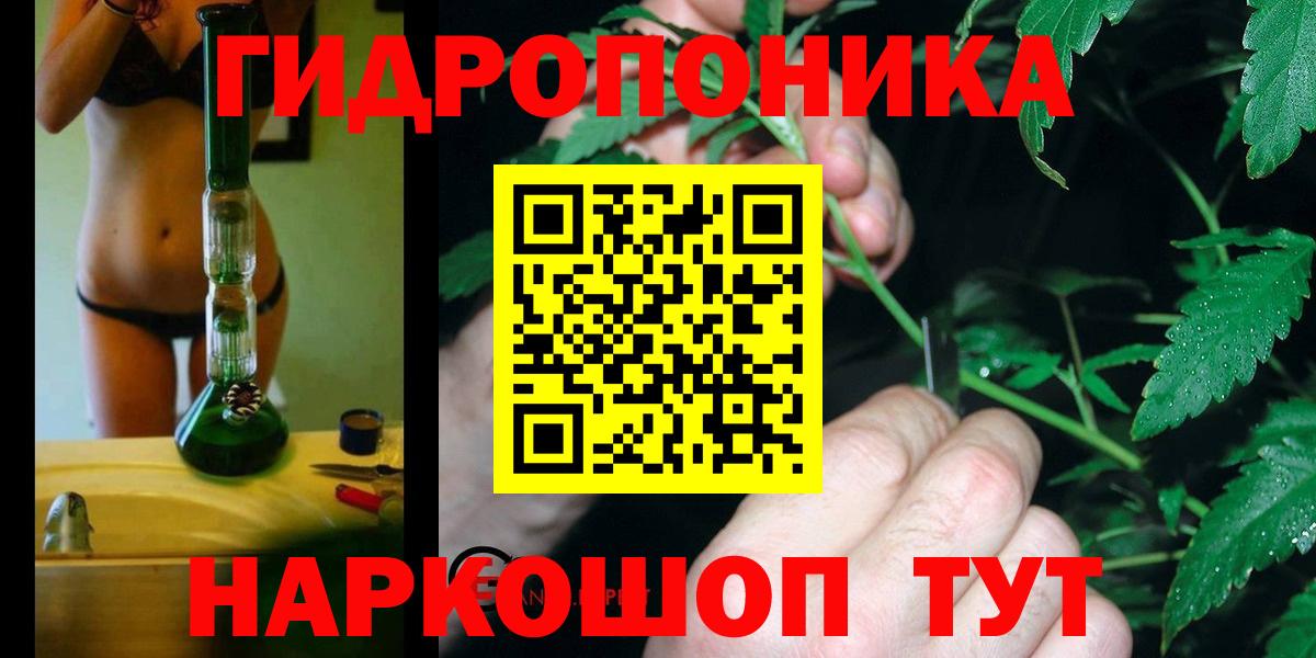 Канабис гибрид  Вход с VPN  Марихуана тримм  Марихуана гибрид  Кашира 
