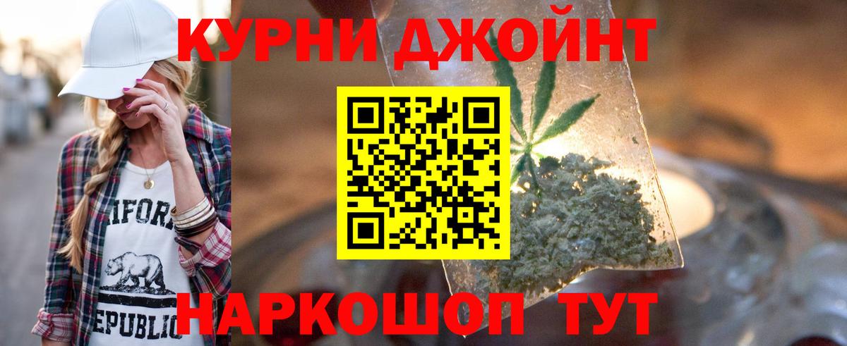 МАРИХУАНА White Widow Кашира